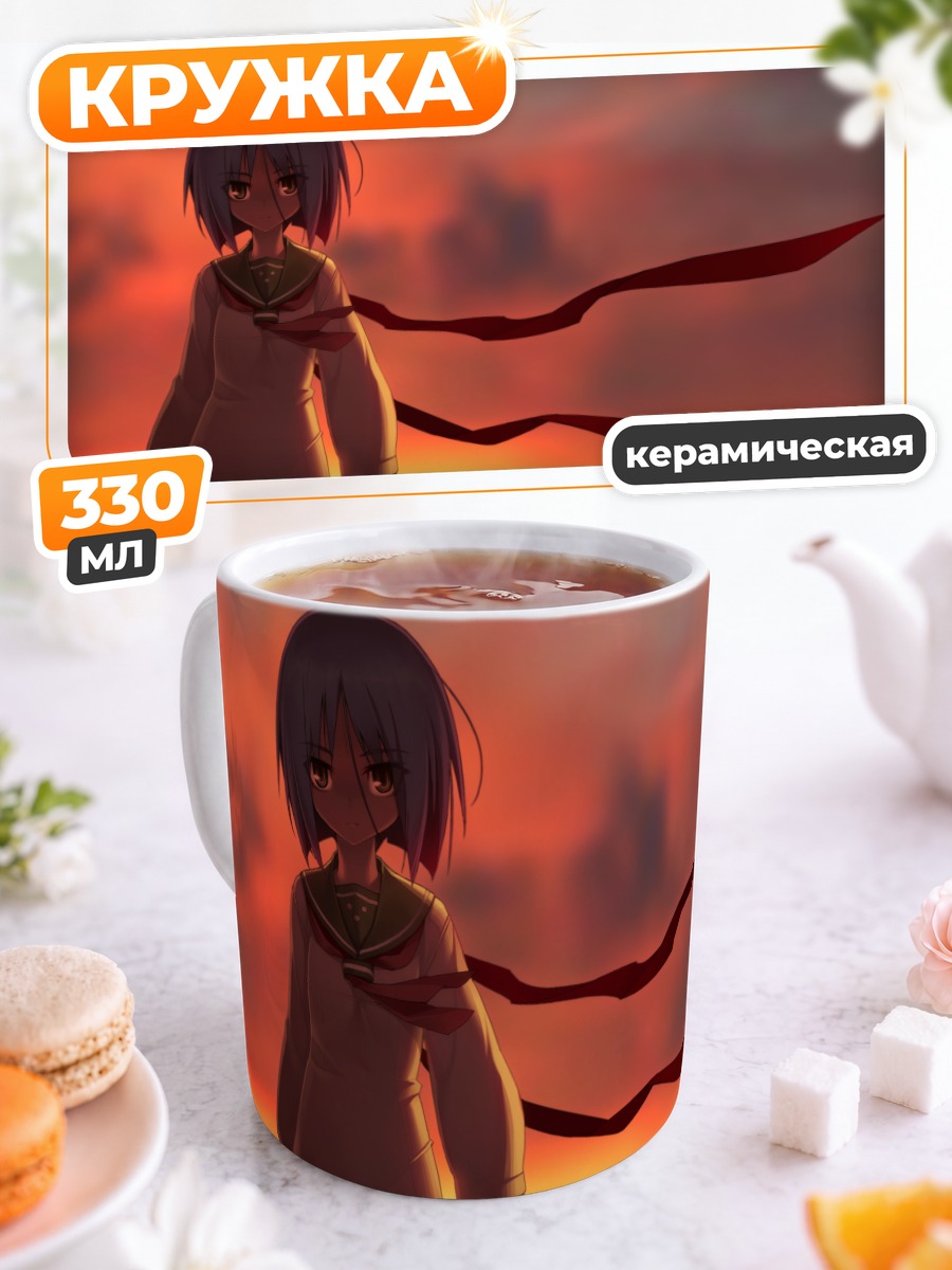 Кружка керамическая Аянэ Итидзё на закате