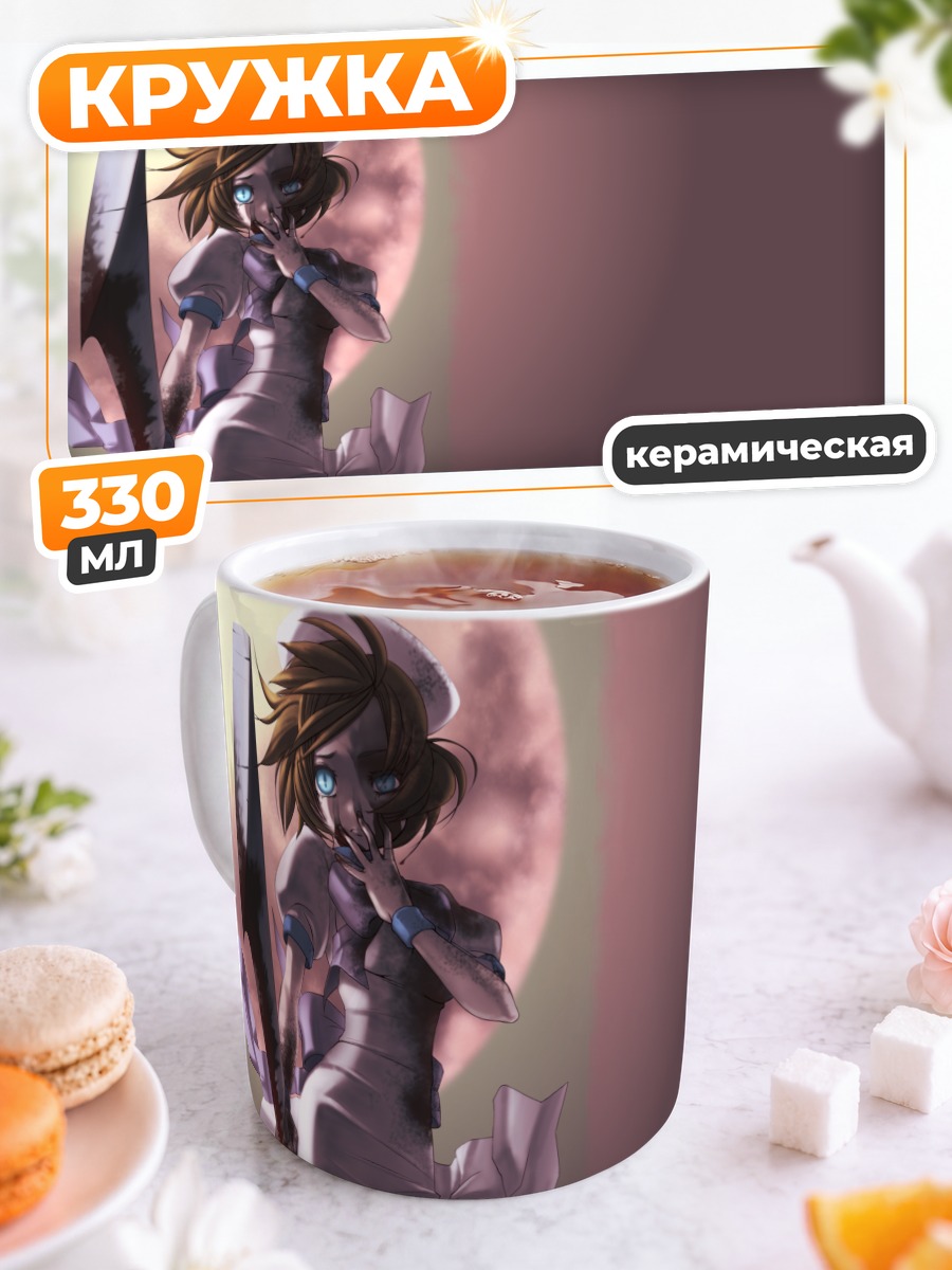 Кружка керамическая Рена Рюгу с тесаком