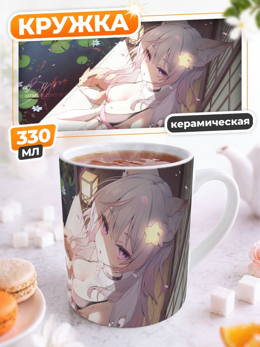 Кружка керамическая Анни в цветах