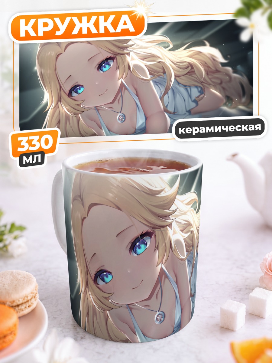 Кружка керамическая Золотистая нимфа