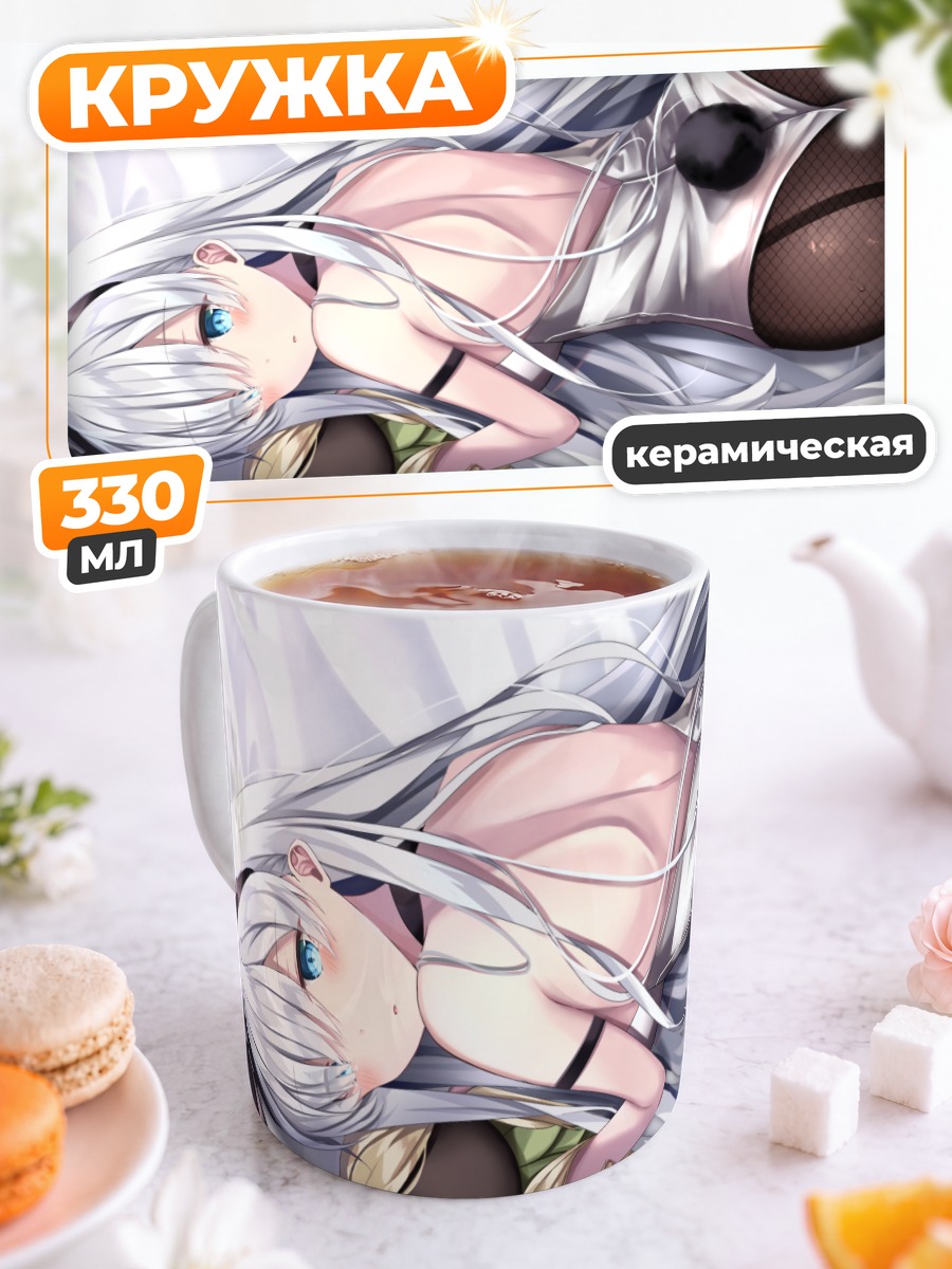 Кружка керамическая Анастасия в белом