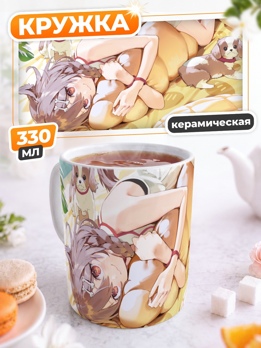 Кружка керамическая Короне Инугами с щенками