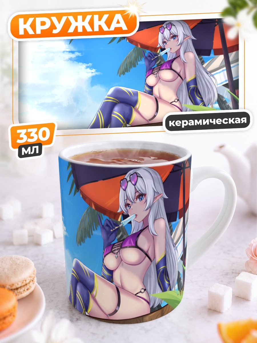 Кружка керамическая Девушка на пляже