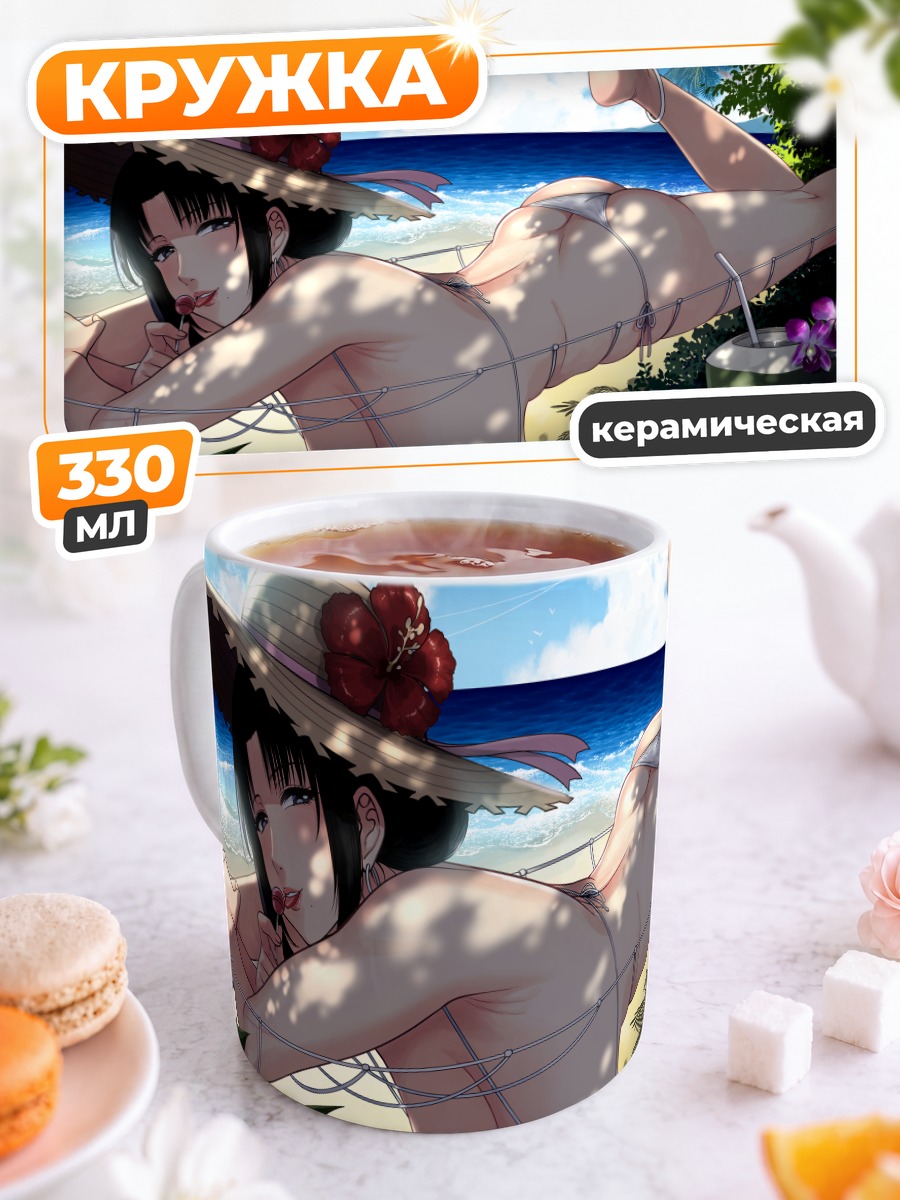 Кружка керамическая Девушка на пляже