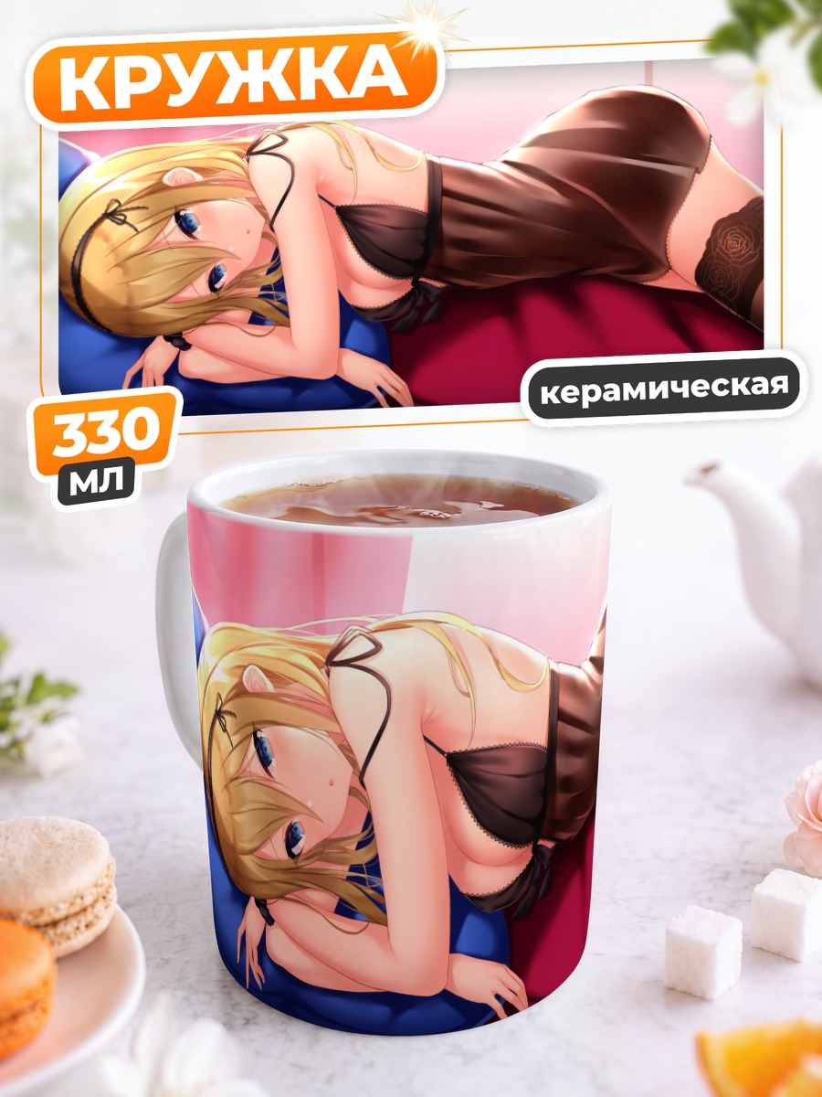 Кружка керамическая Ай Хаясака в платье