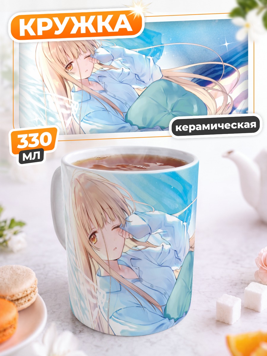 Кружка керамическая Блондинка в пижаме