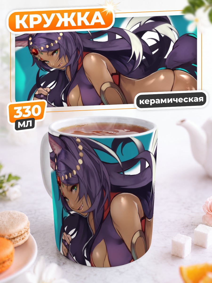 Кружка керамическая Царица Савская