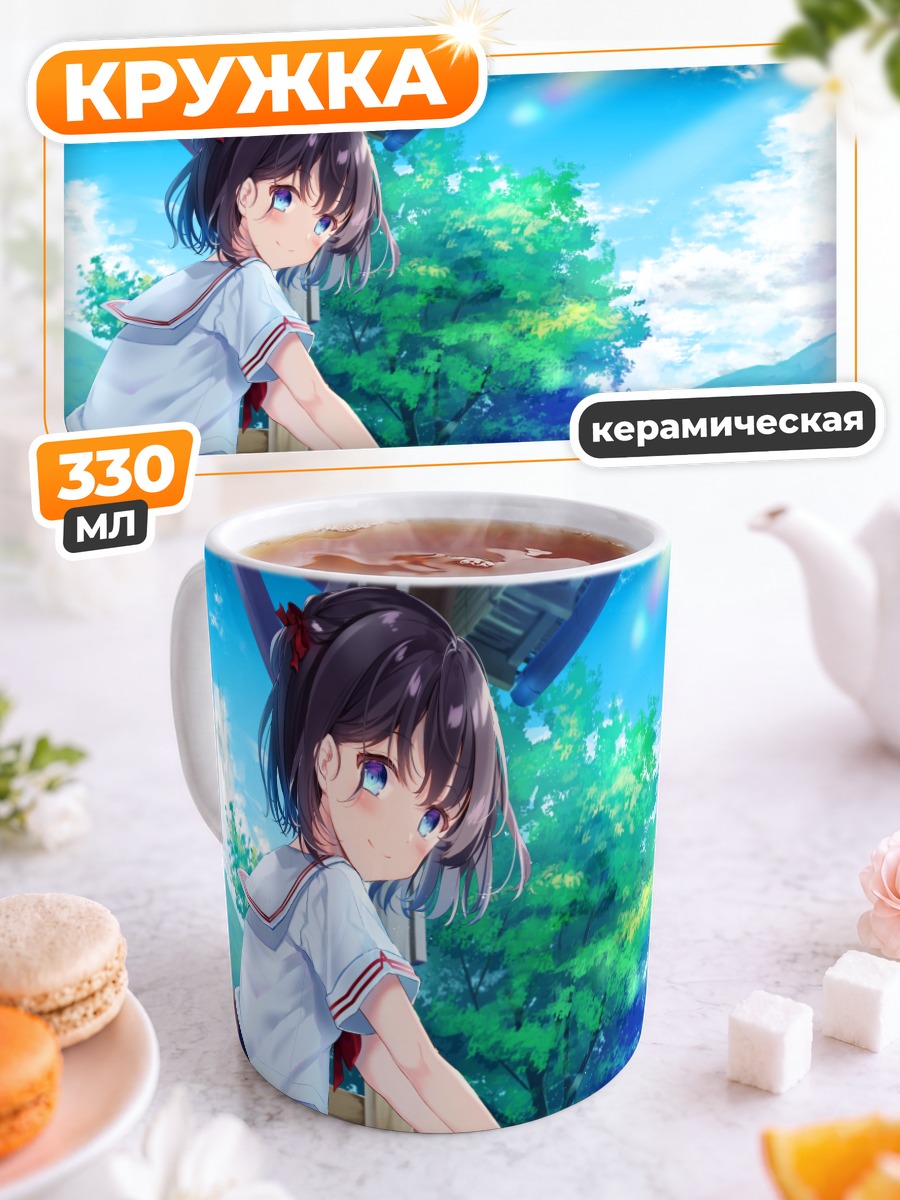 Кружка керамическая Девочка и кот