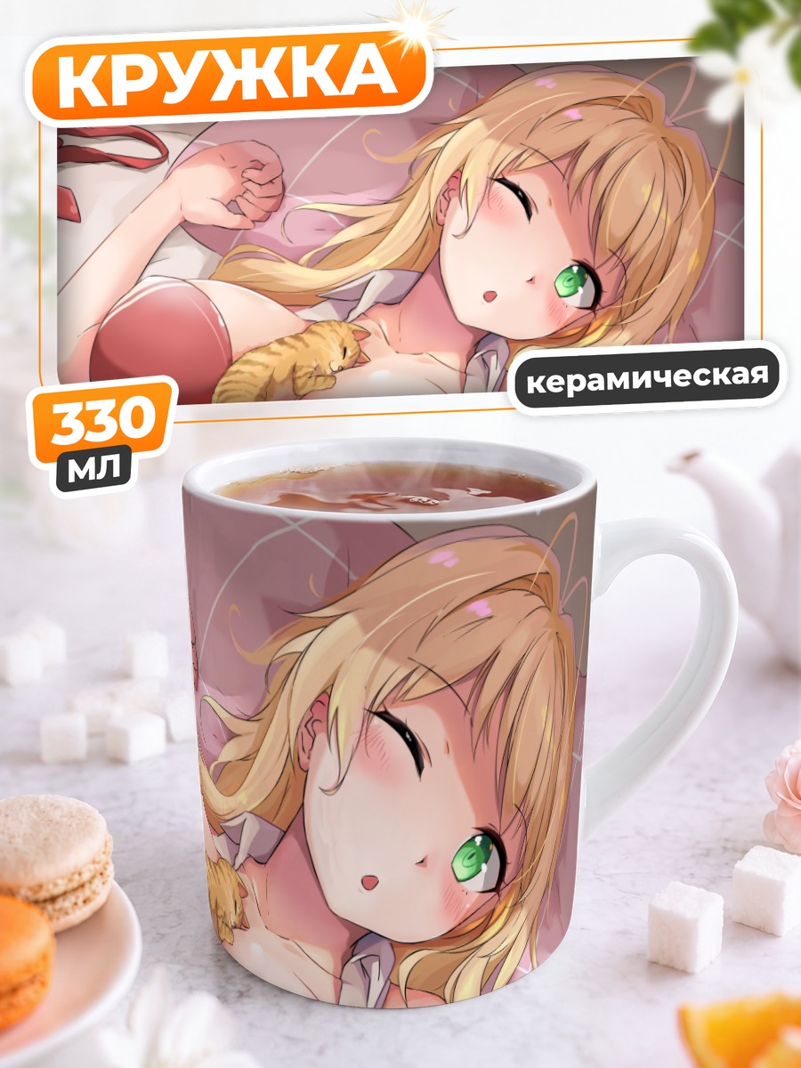 Кружка керамическая Маки Цурумаки с котенком