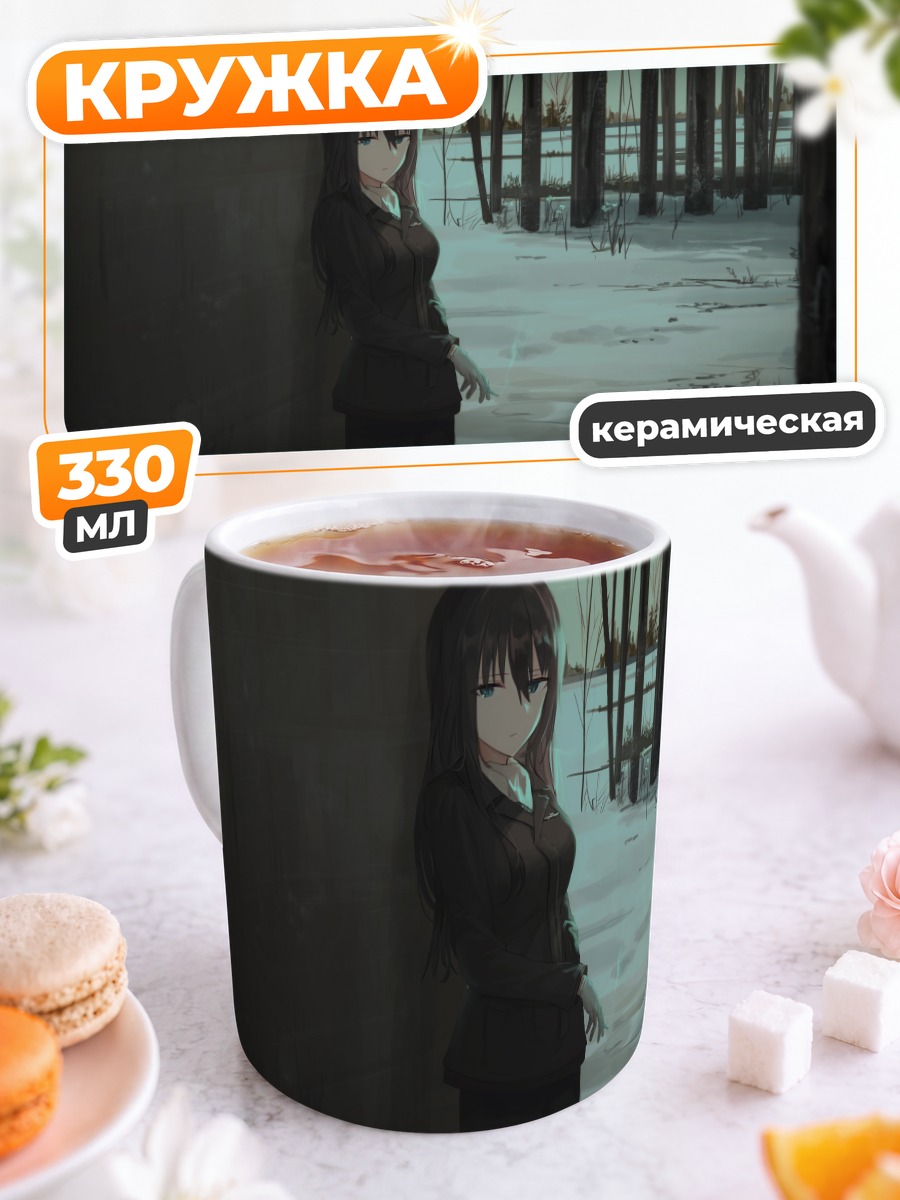 Кружка керамическая Девушка в зимнем лесу
