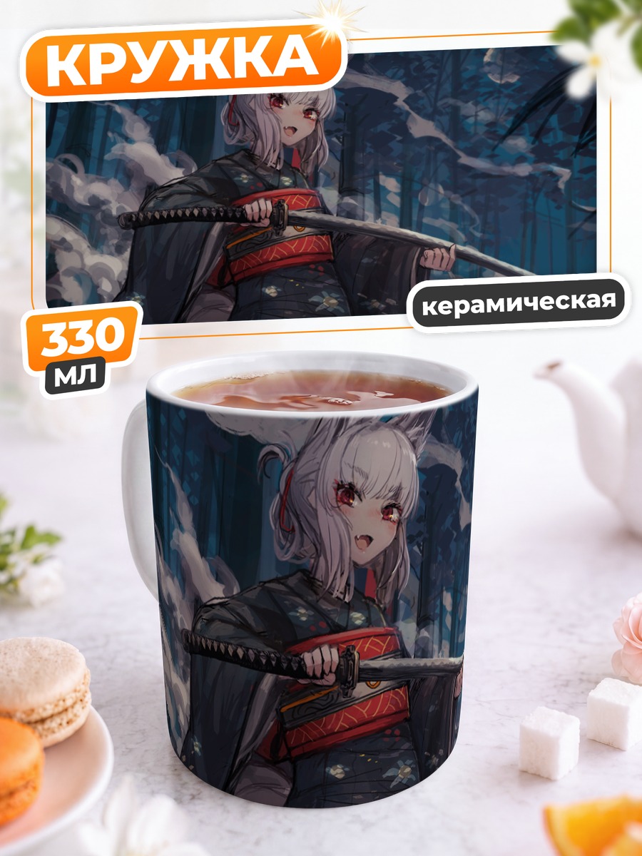 Кружка керамическая Кицунэ с катаной