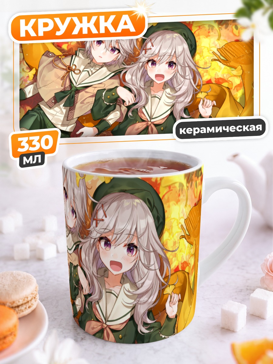 Кружка керамическая Огненный танец Melonbooks