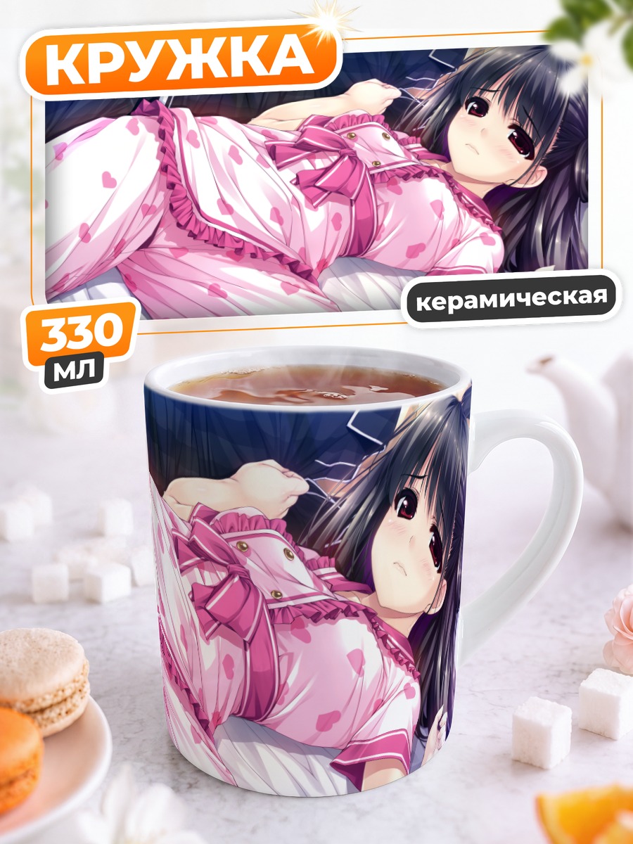 Кружка керамическая Миори Ямагами в розовом