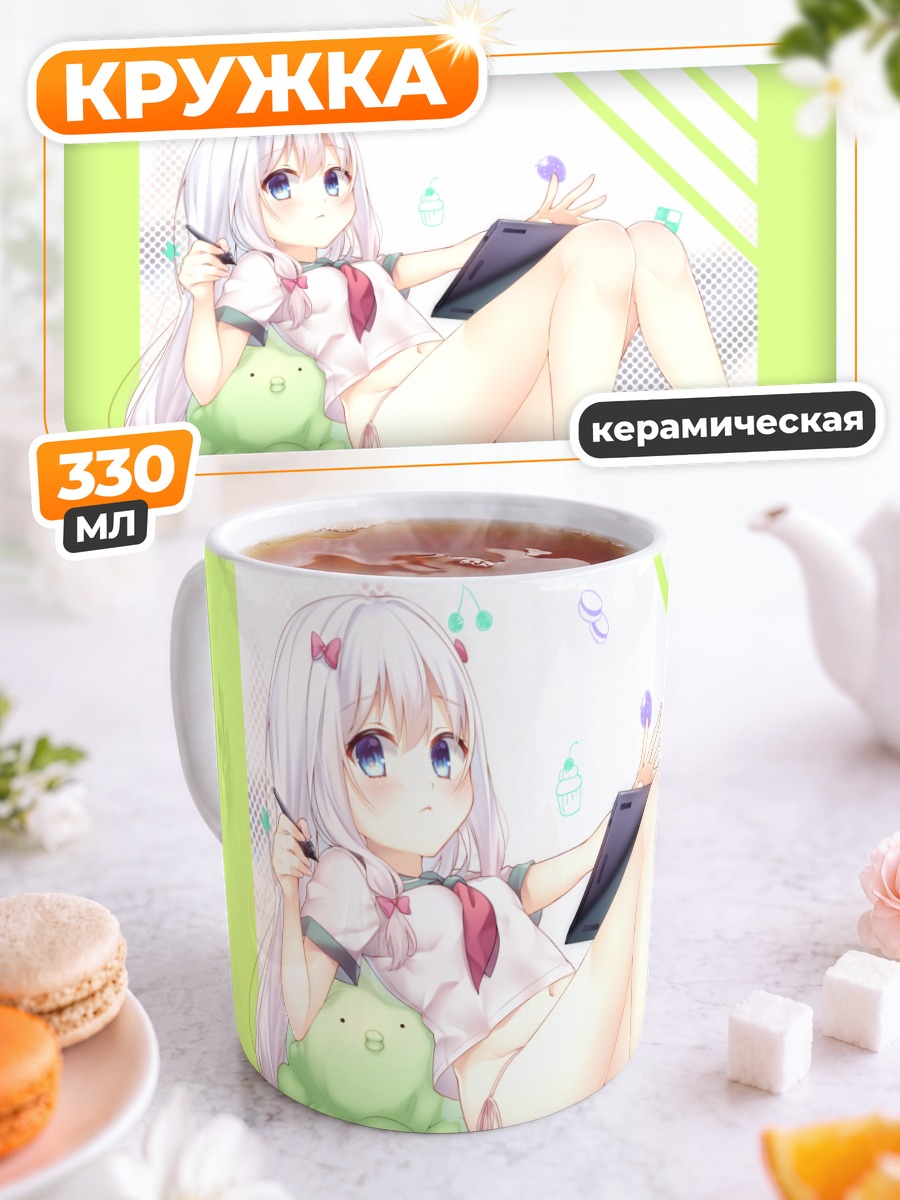 Кружка керамическая Идзуми Сагири с планшетом