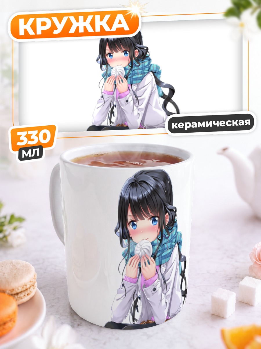 Кружка керамическая Аки Адагаки в шарфе