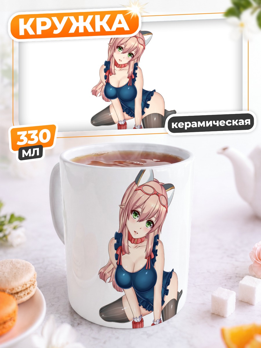 Кружка керамическая Девушка-кошка в купальнике