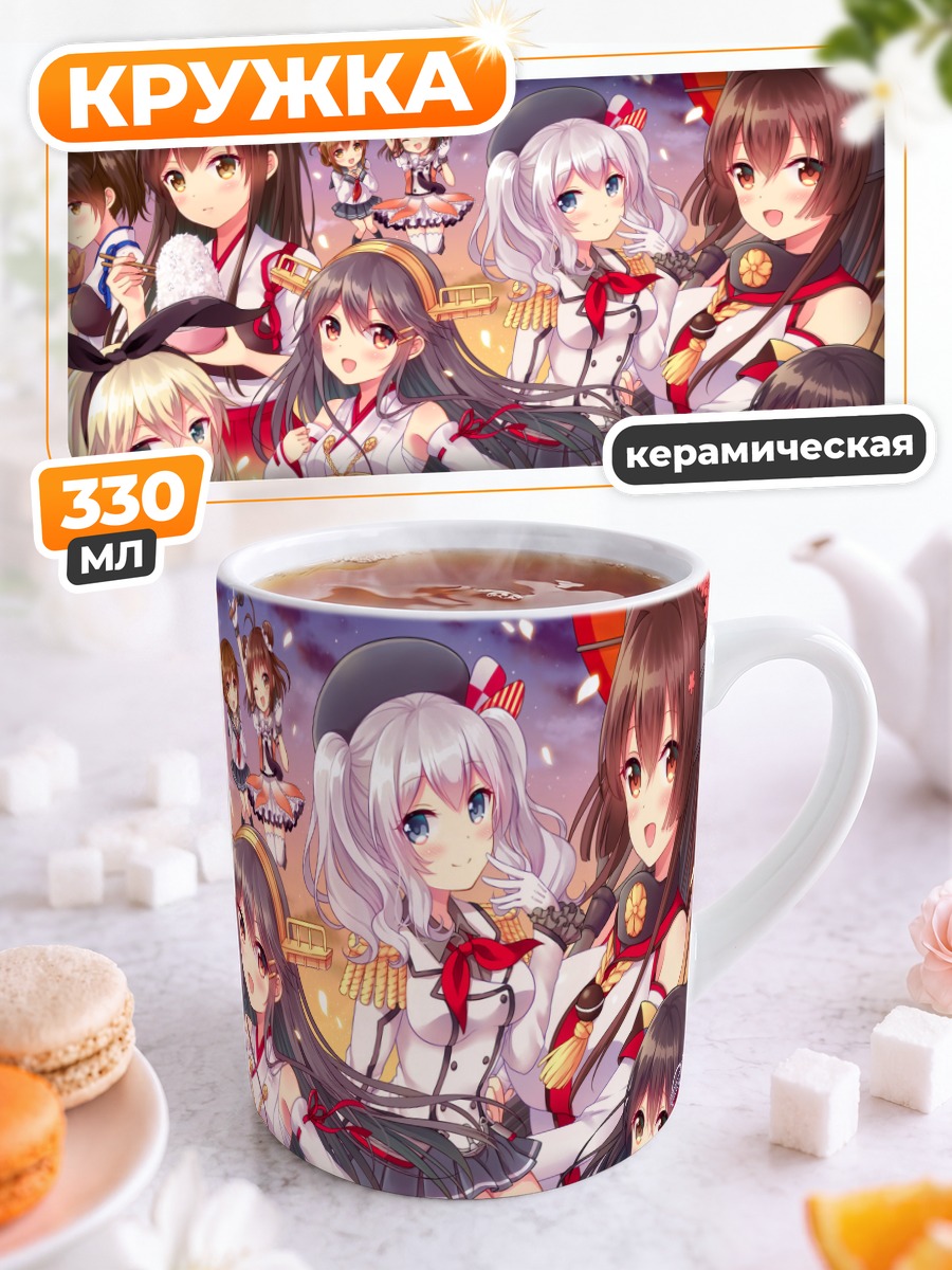Кружка керамическая Девушки Канколлекшн