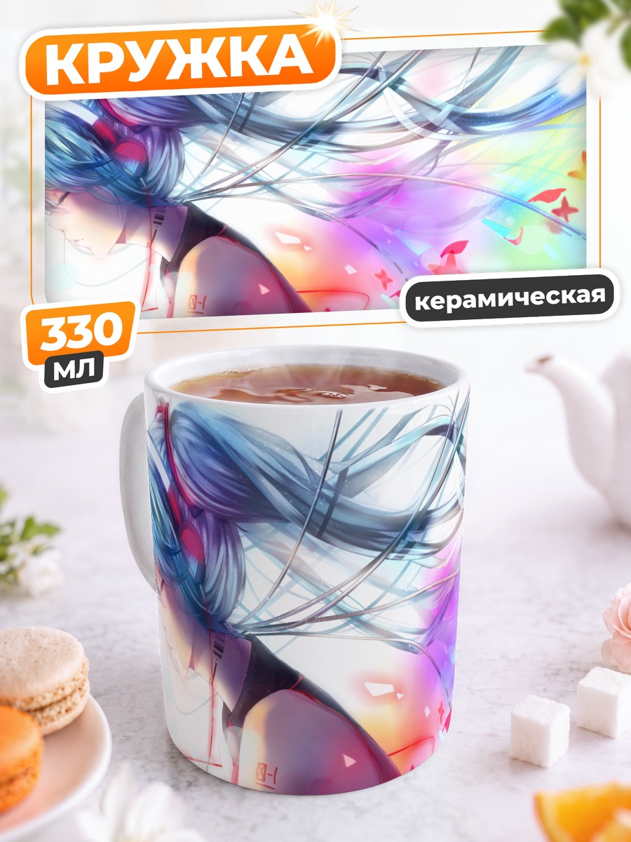 Кружка керамическая Мику Хацунэ в цветах