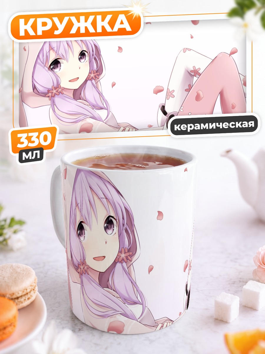 Кружка керамическая Юдзуки Юкари в сакуре