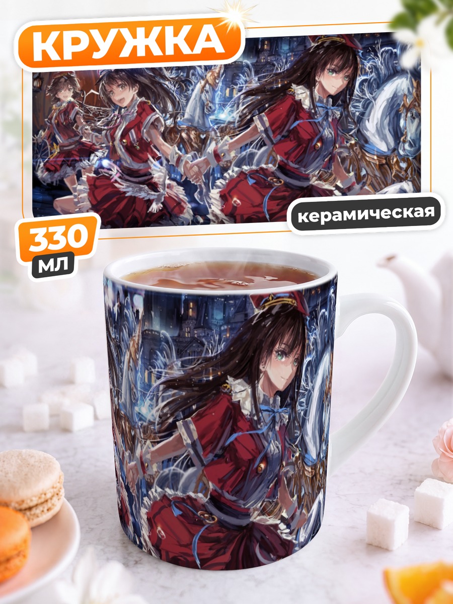 Кружка керамическая Мио Хонда и айдолы