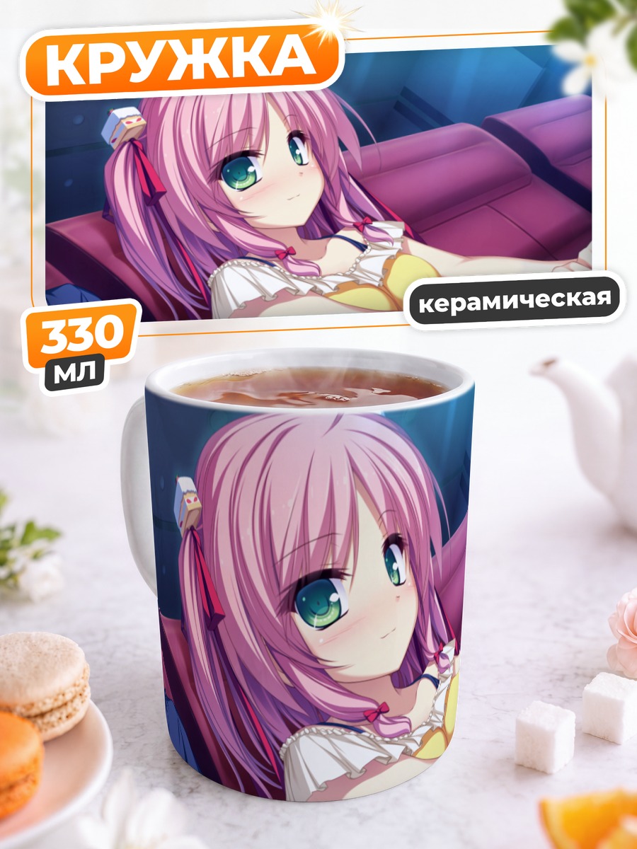 Кружка керамическая Юкано Курокава в кино
