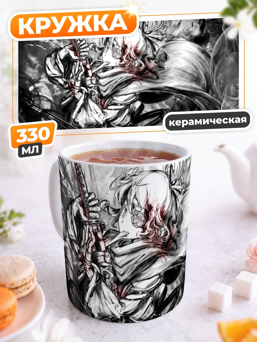 Кружка керамическая Беловолосый самурай с катаной