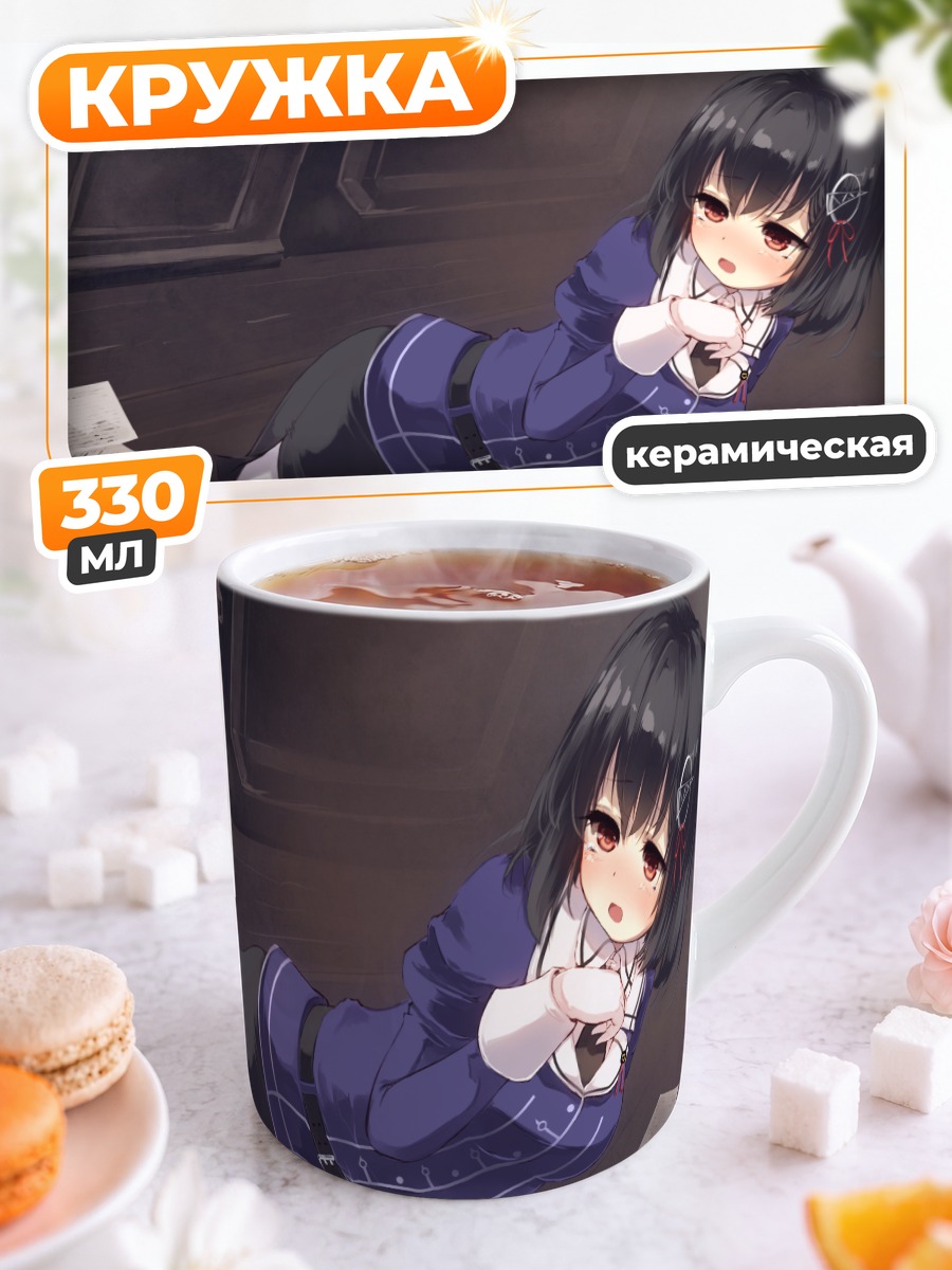 Кружка керамическая Хагуро в офисе