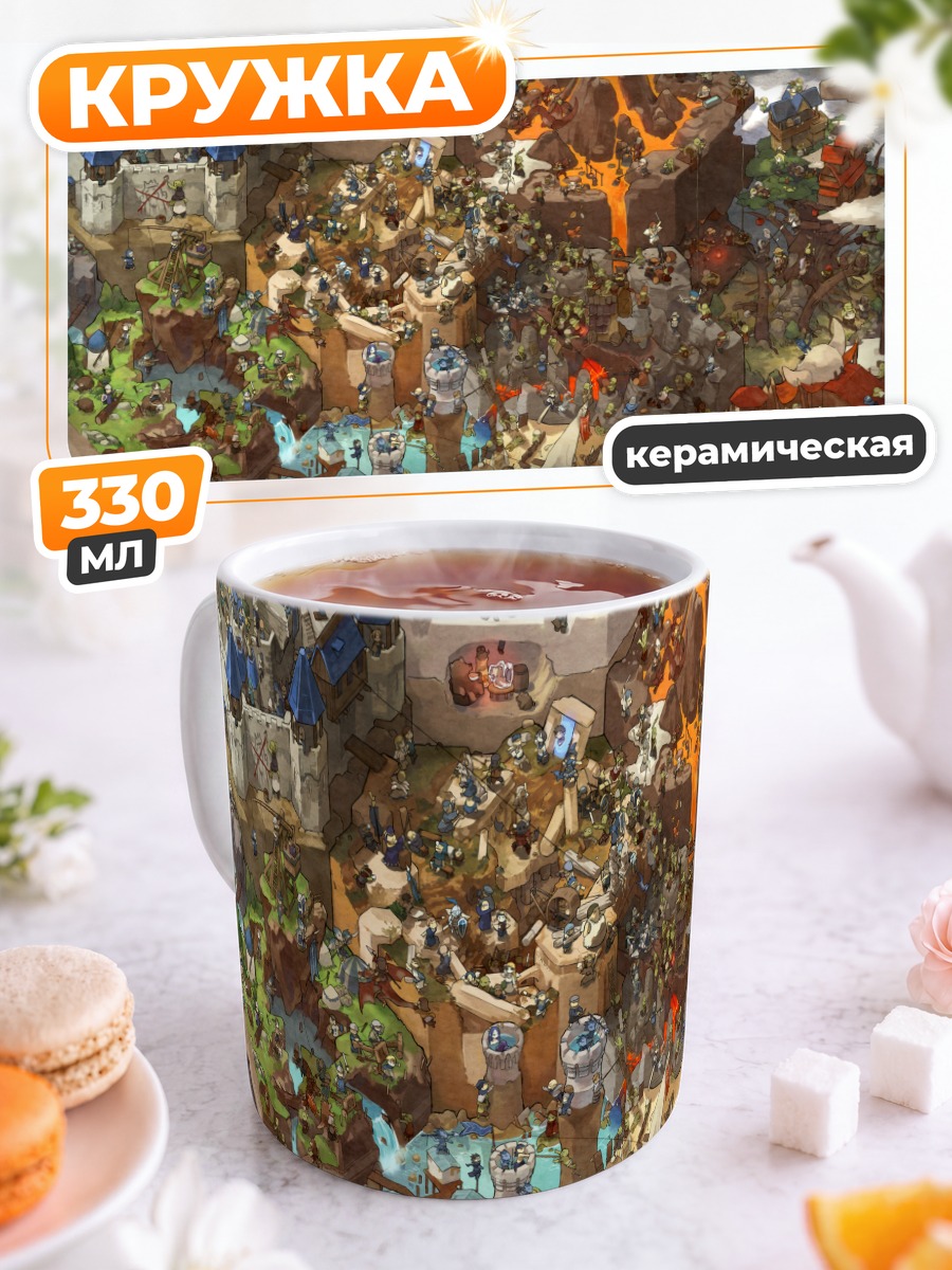 Кружка керамическая Снежный водопад и замок