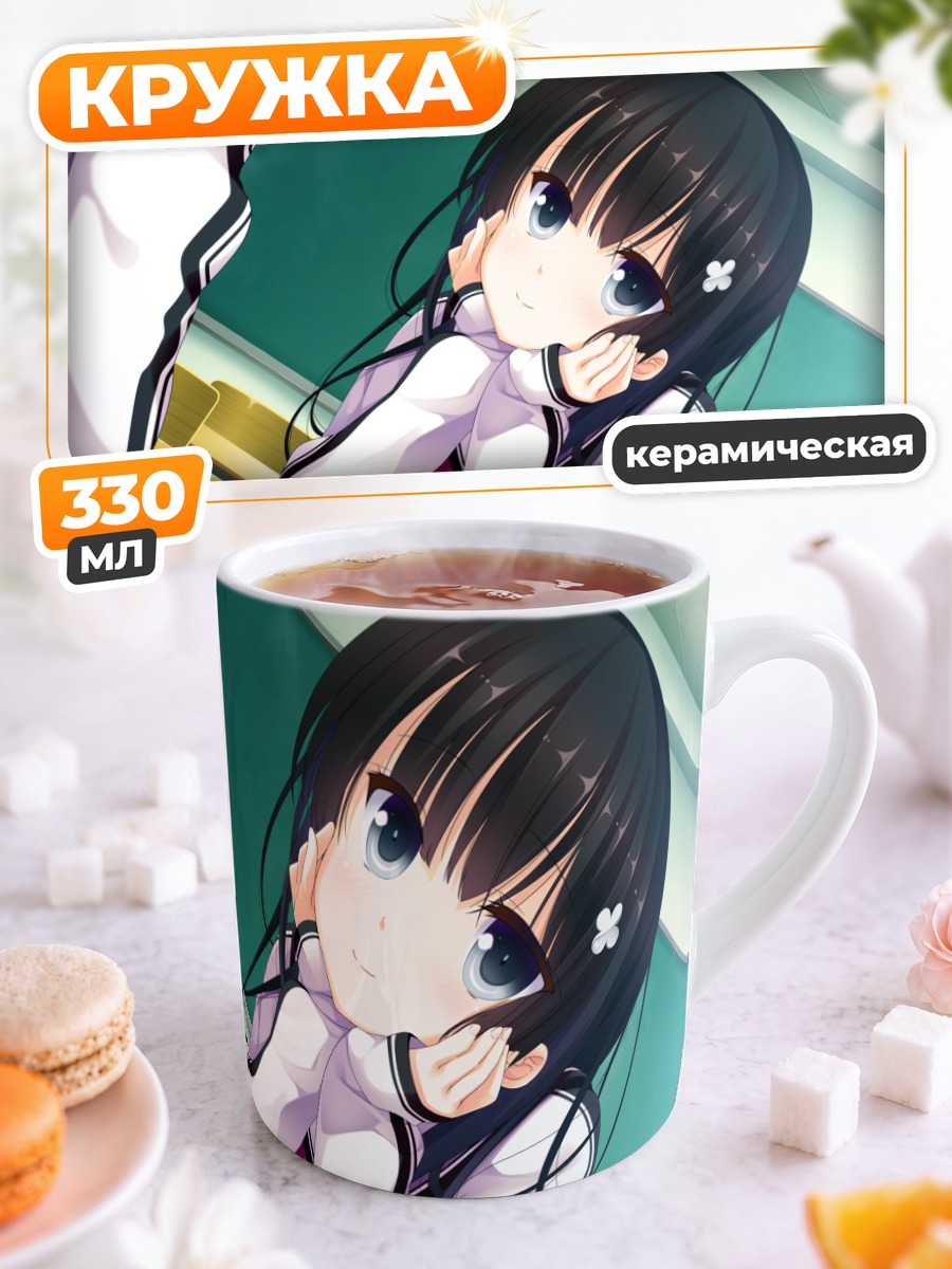 Кружка керамическая Кохаку Ичиминэ в школе