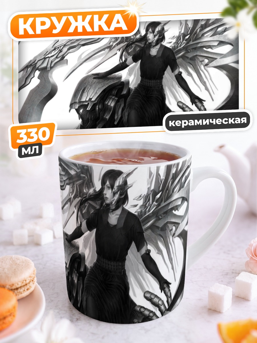 Кружка керамическая Механический ангел