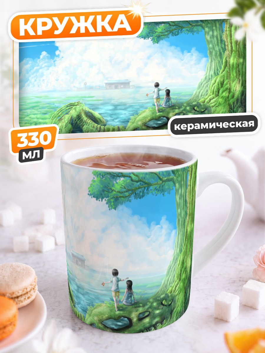 Кружка керамическая Дети на драконе