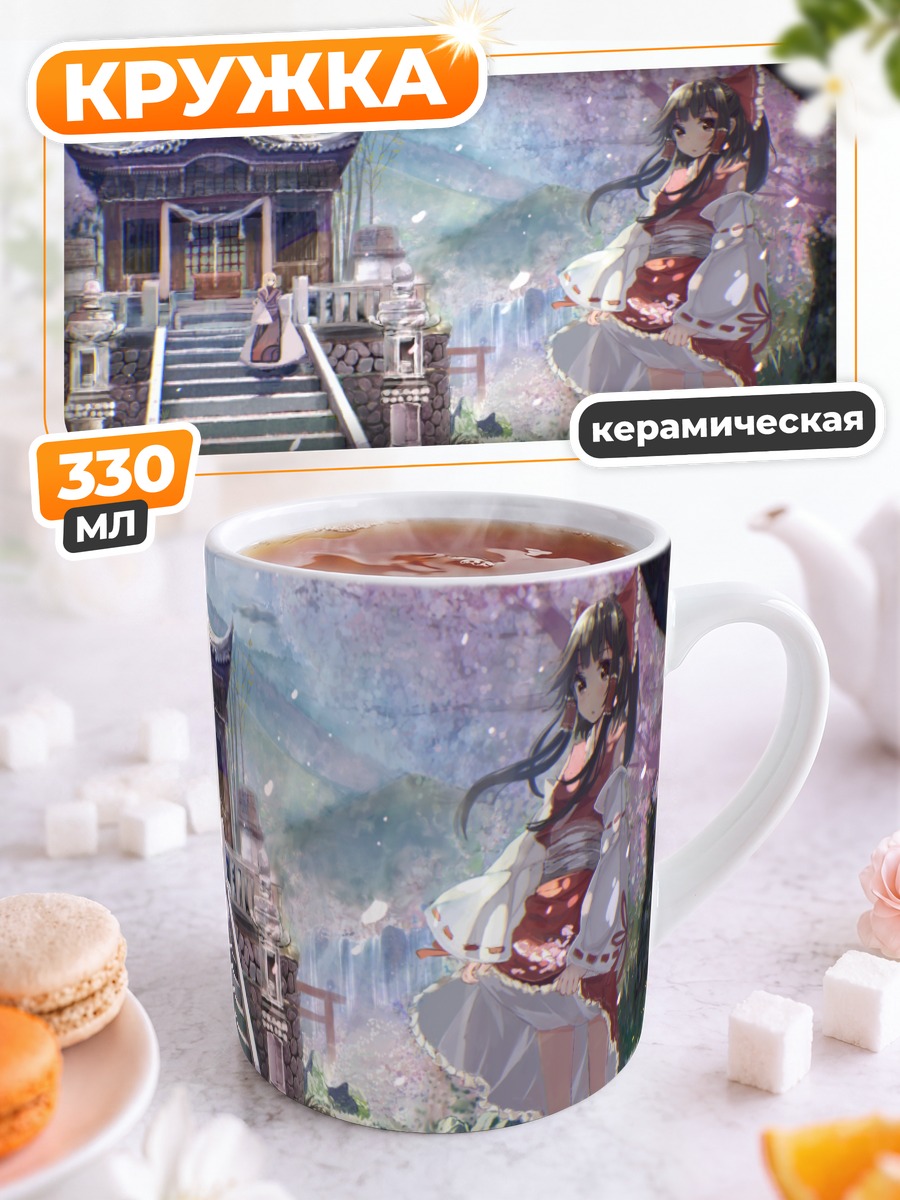 Кружка керамическая Рейму Хакурей в сакуре