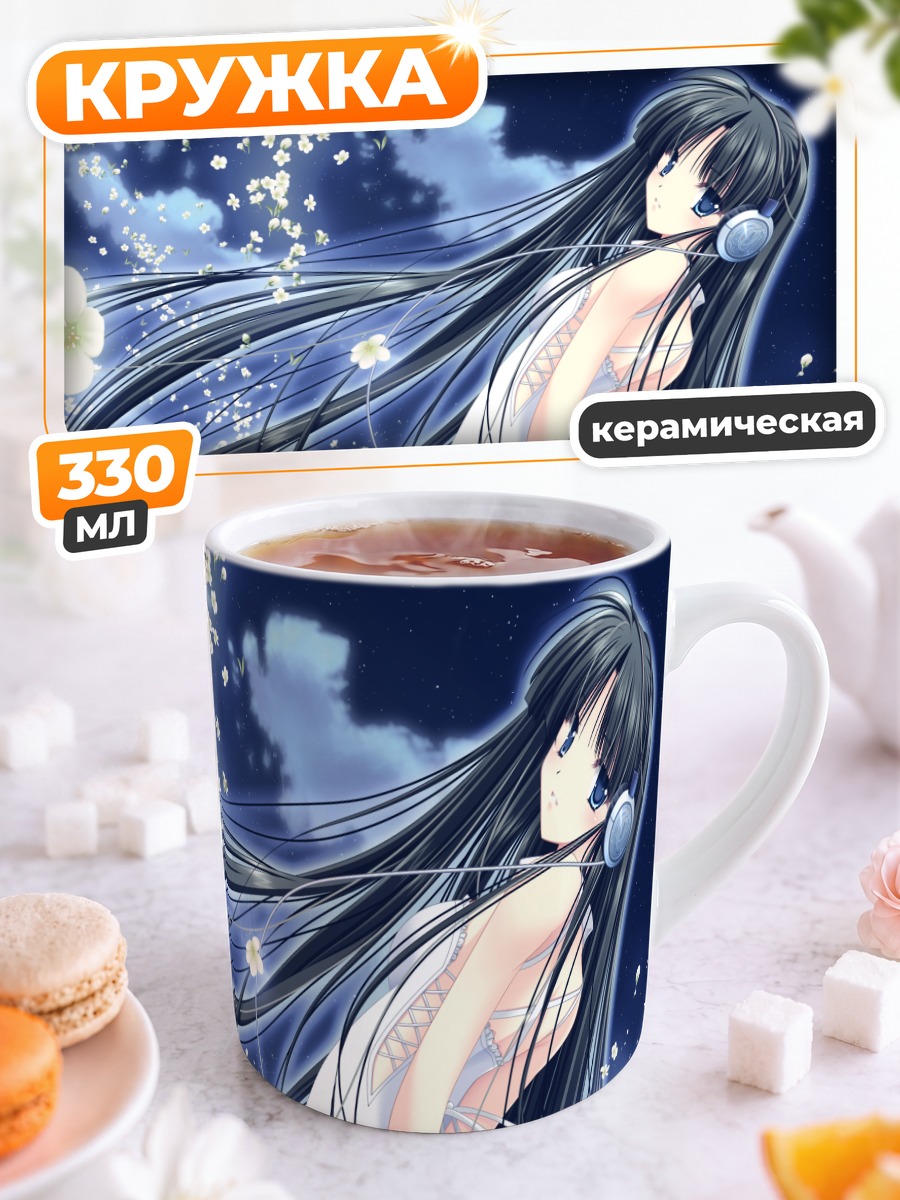 Кружка керамическая Хаос Лабиринт в цветах