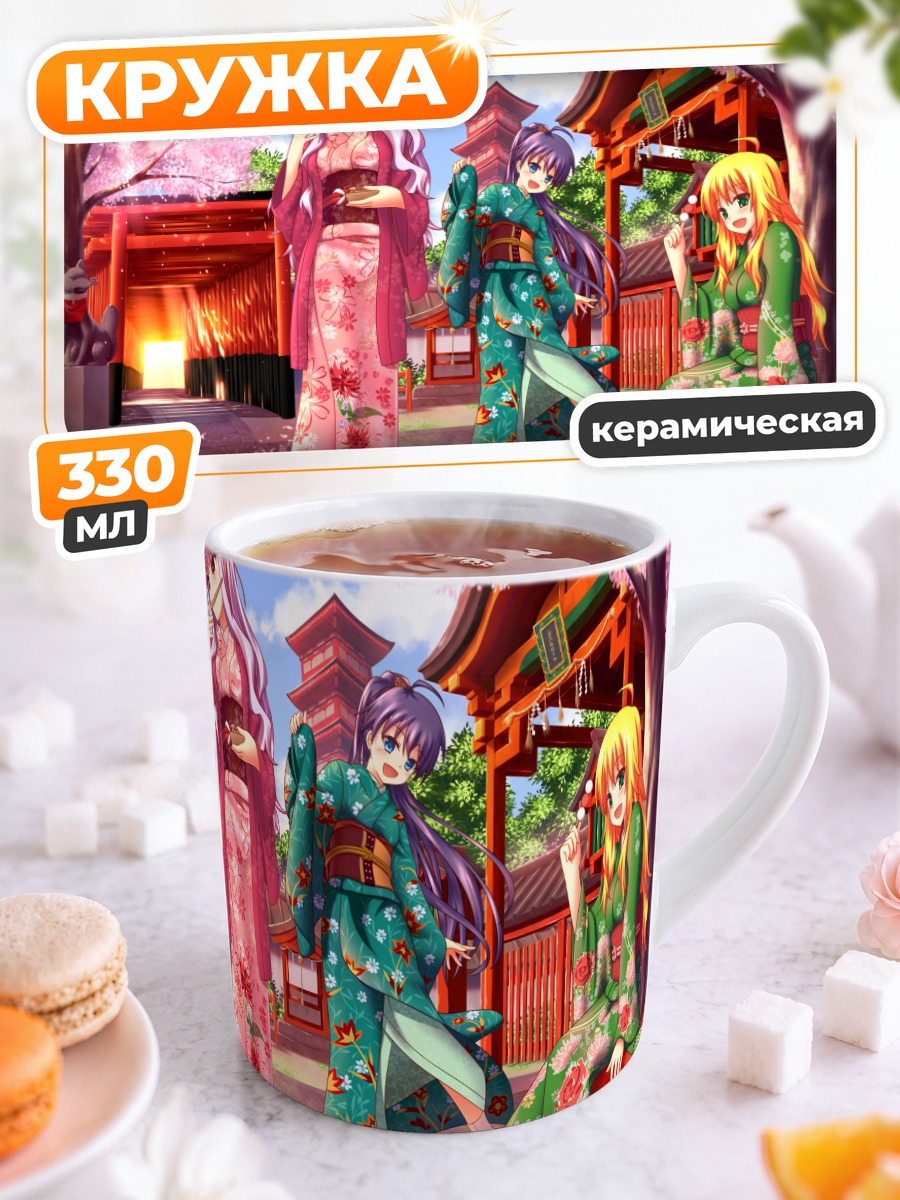 Кружка керамическая Мики Хошии в сакуре