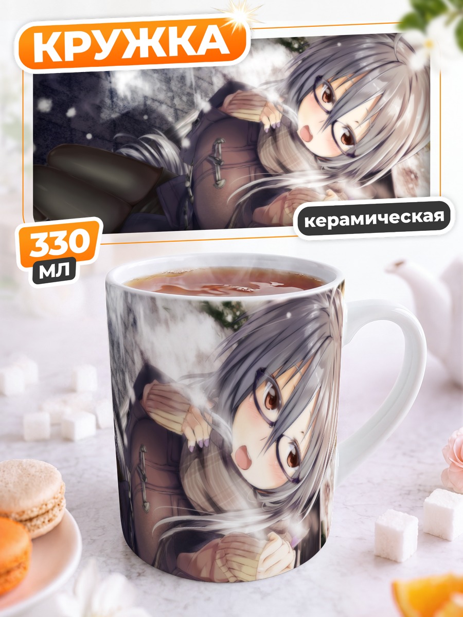 Кружка керамическая Йованэ Хаку в снегу