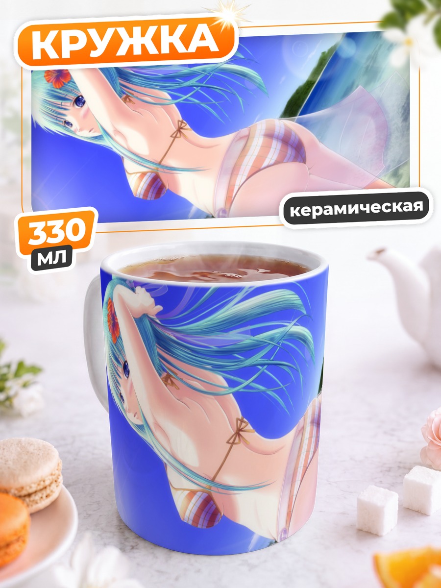 Кружка керамическая Мику Хацунэ на пляже