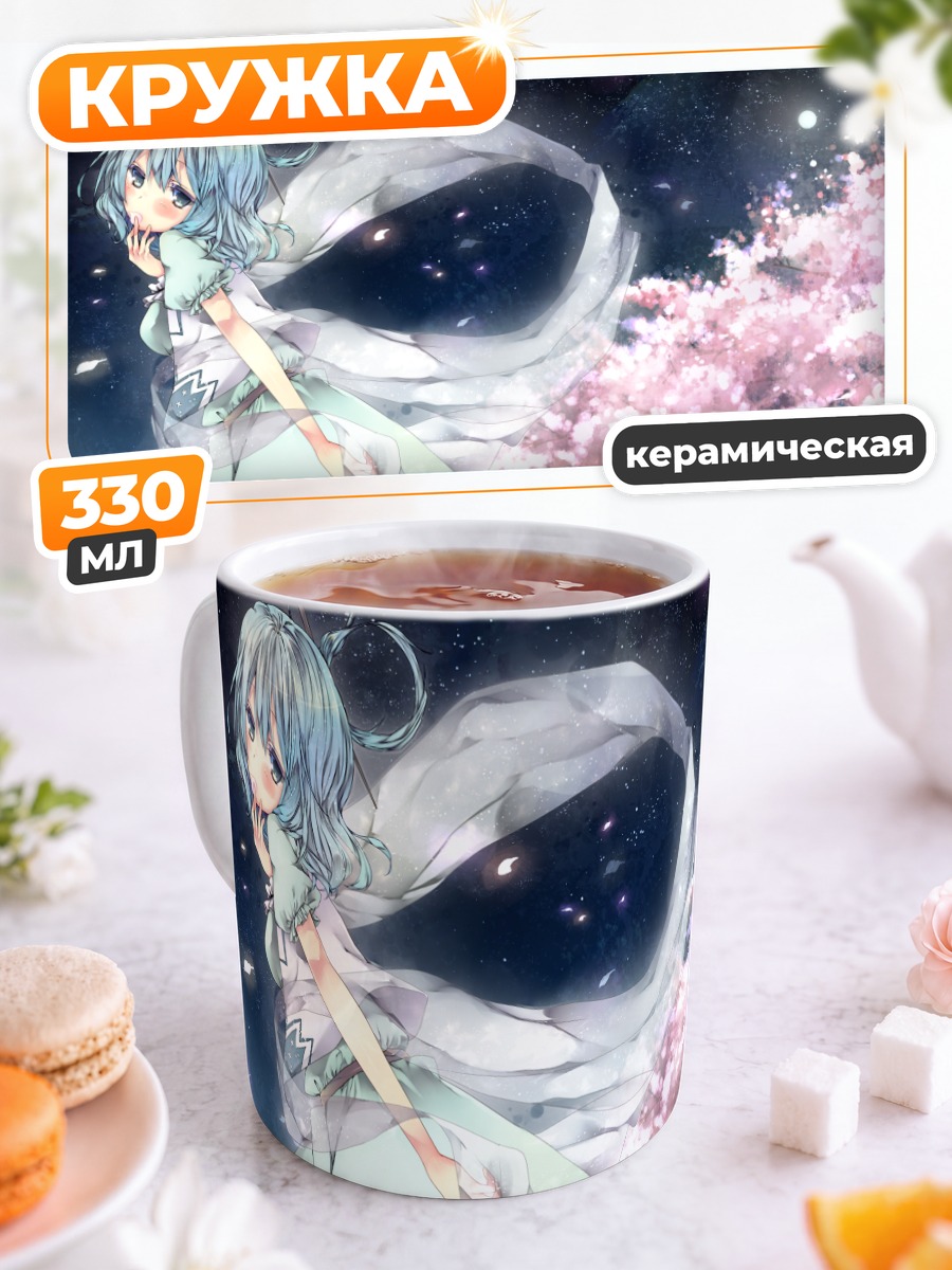 Кружка керамическая Каку Сэйга в сакуре