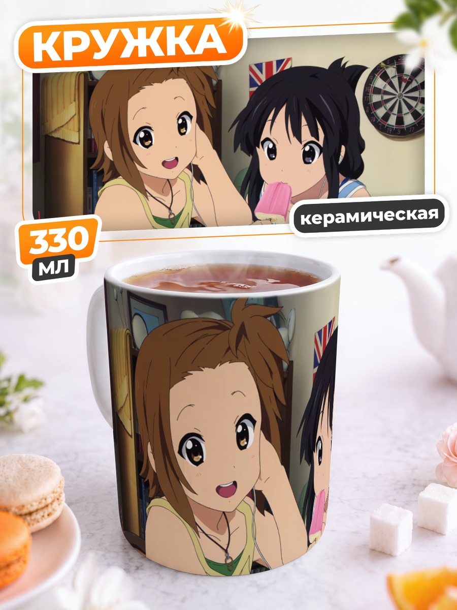 Кружка керамическая Мио Акияма с мороженым