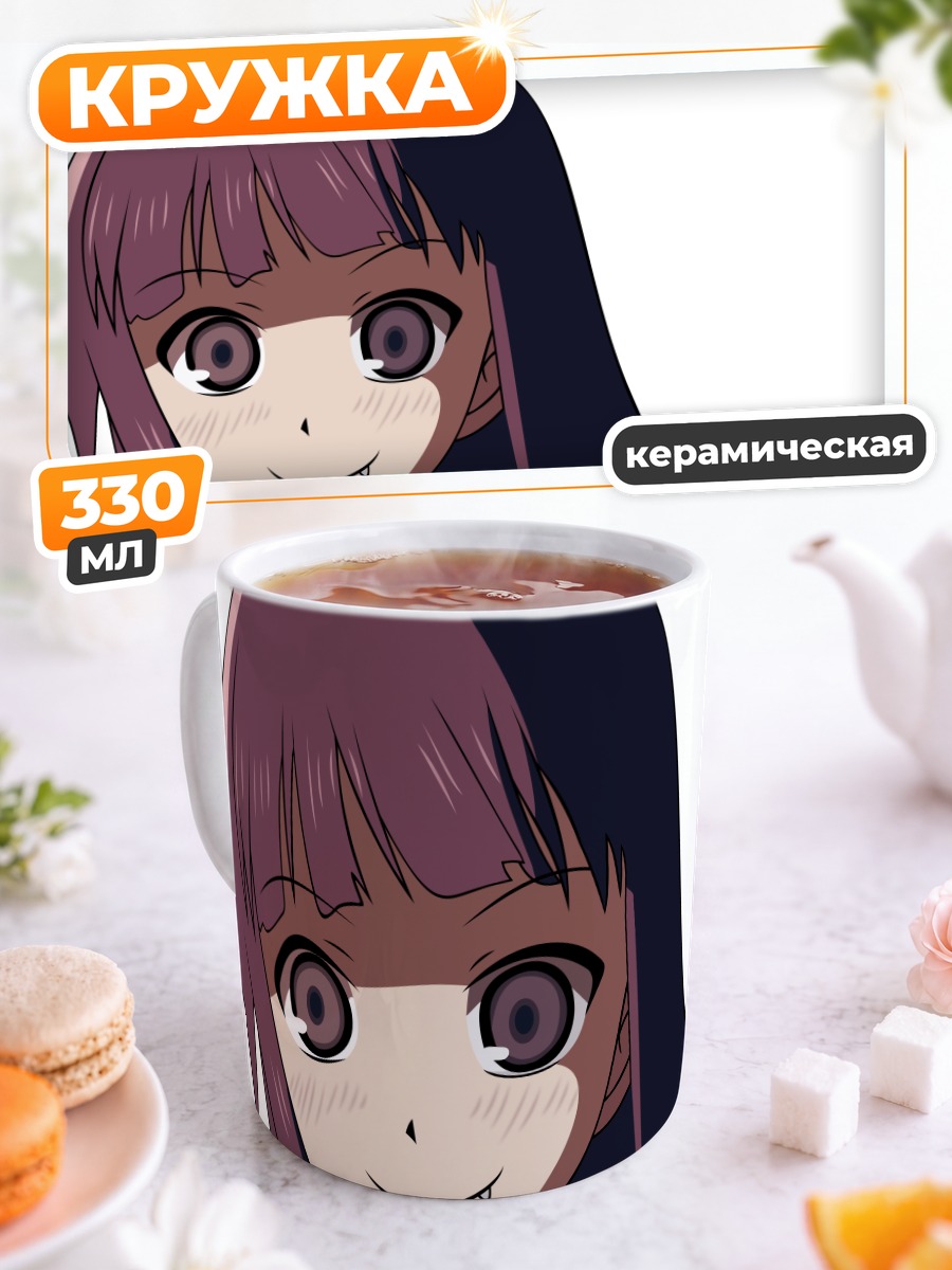 Кружка керамическая Бунгаку Сёдзё в школе
