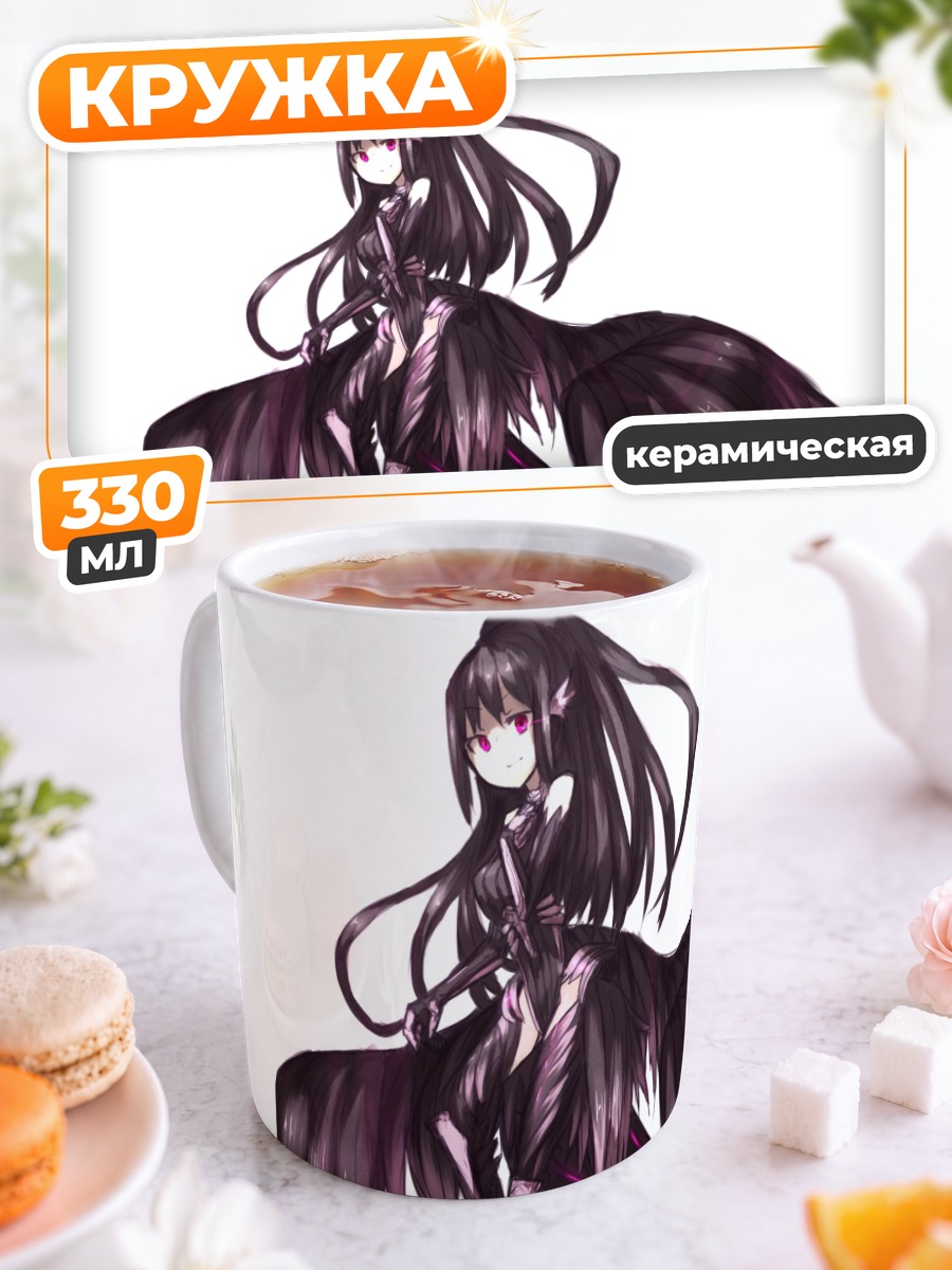 Кружка керамическая Темный ангел с нимбом