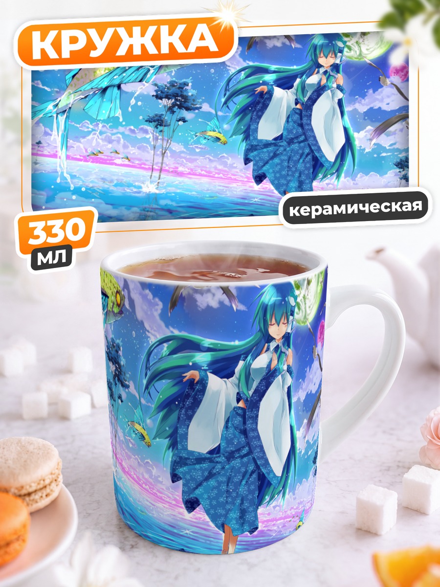 Кружка керамическая Санаэ Кочия в небесах