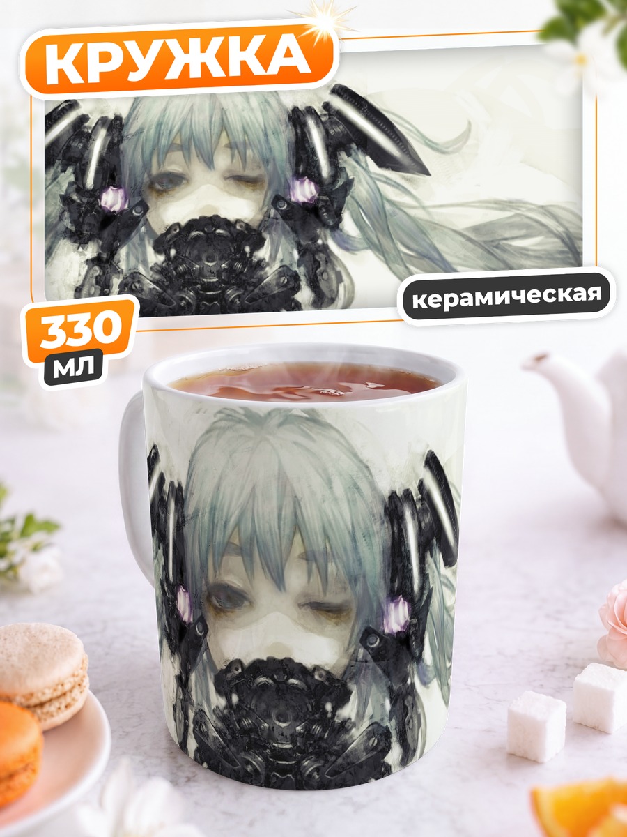 Кружка керамическая Мику Хацунэ в маске
