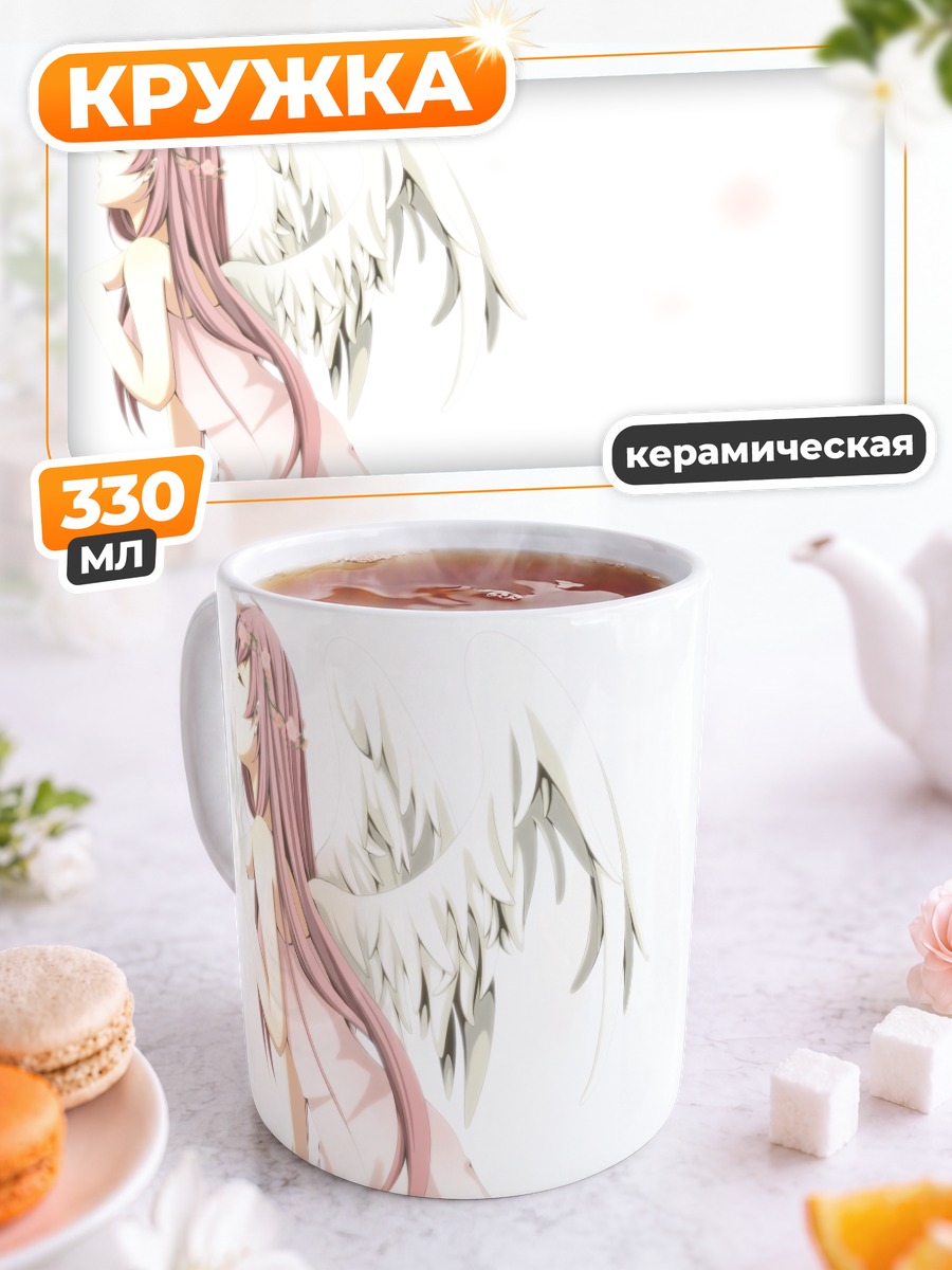 Кружка керамическая Лука Мегурин Ангел