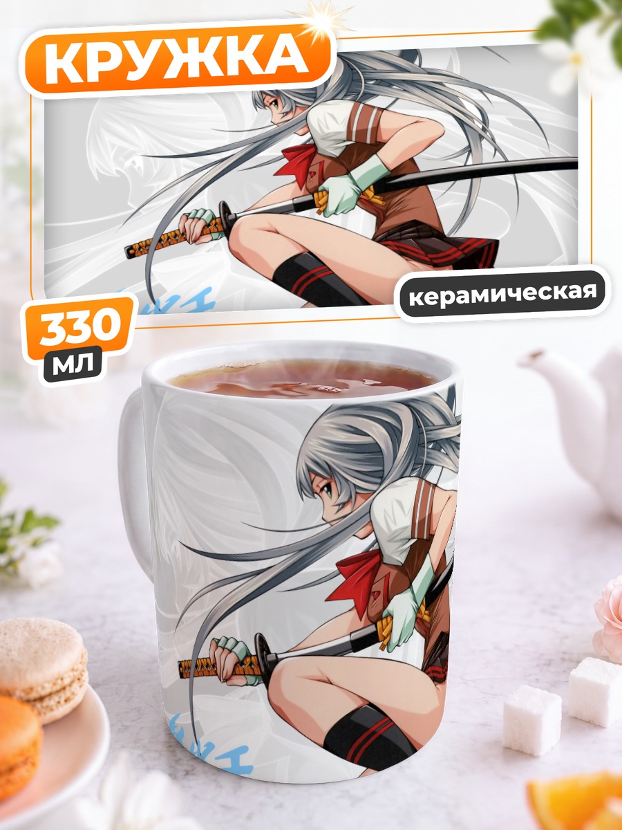 Кружка керамическая Сирю Чоун с мечом