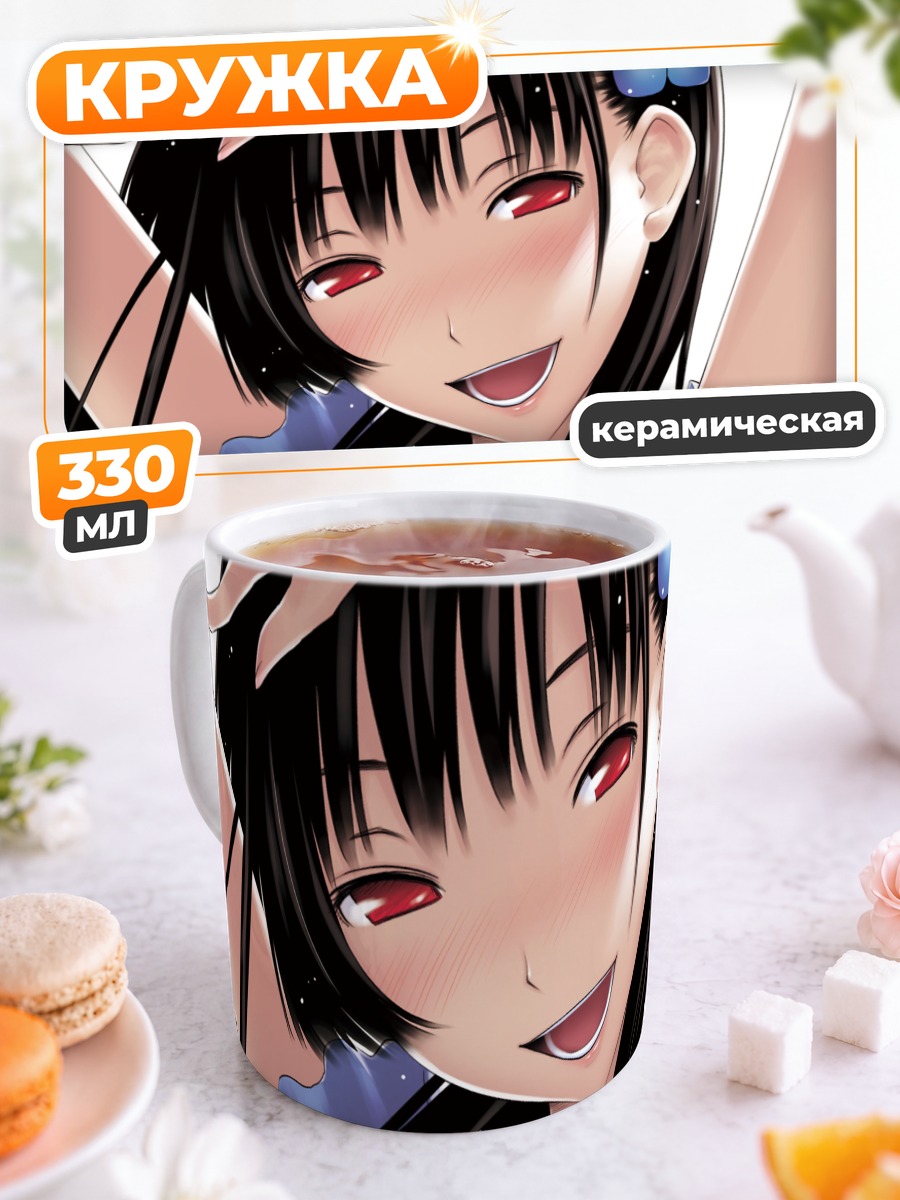 Кружка керамическая Реа Санка