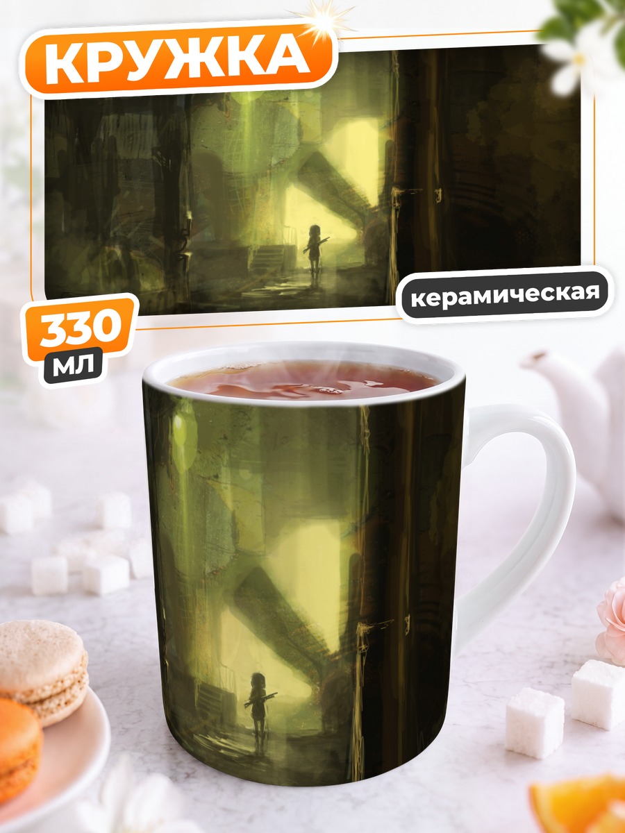 Кружка керамическая Гигант и оружие