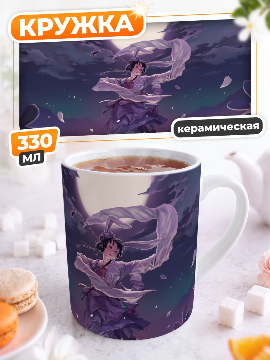 Кружка керамическая Ночь в цветах