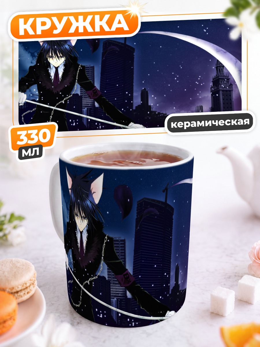 Кружка керамическая Икуто Цукиёми с косой