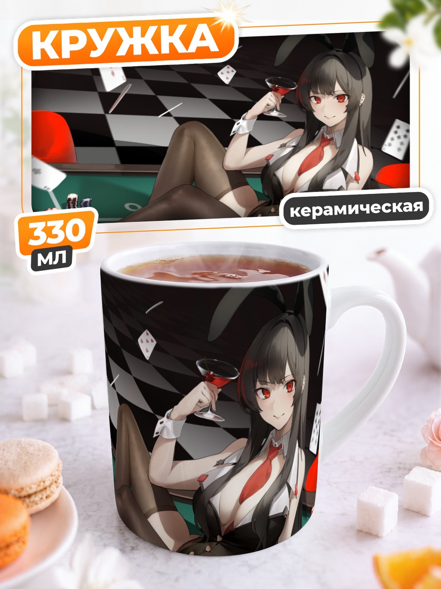 Кружка керамическая Зайка в казино