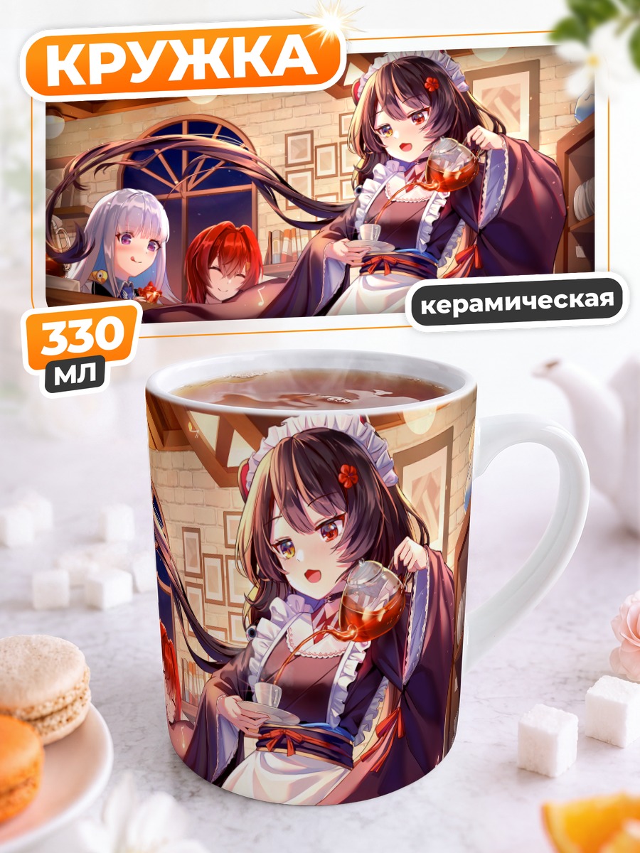 Кружка керамическая Андже Катрина в кафе